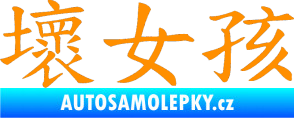 Samolepka Čínský znak Bad Girl oranžová