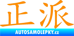 Samolepka Čínský znak Decent oranžová