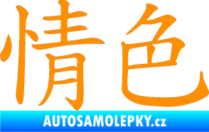 Samolepka Čínský znak Erotic oranžová