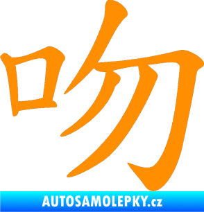 Samolepka Čínský znak Kiss oranžová