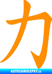Samolepka Čínský znak Power oranžová