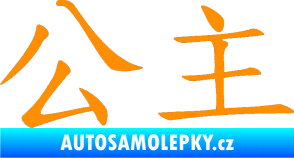 Samolepka Čínský znak Princess oranžová