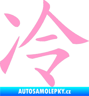 Samolepka Čínský znak Cold světle růžová