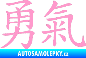 Samolepka Čínský znak Courage světle růžová