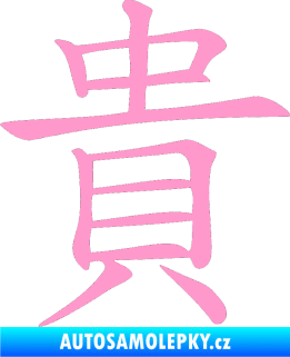 Samolepka Čínský znak Expensive světle růžová