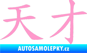 Samolepka Čínský znak Genius světle růžová