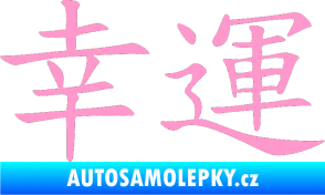 Samolepka Čínský znak Lucky světle růžová