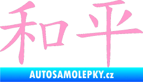 Samolepka Čínský znak Peace světle růžová