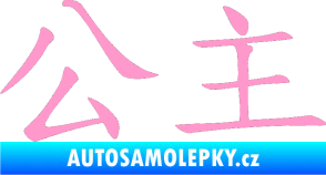 Samolepka Čínský znak Princess světle růžová