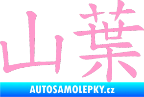 Samolepka Čínský znak Yamaha světle růžová