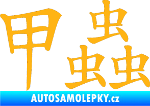 Samolepka Čínský znak Beetle světle oranžová