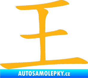 Samolepka Čínský znak King světle oranžová