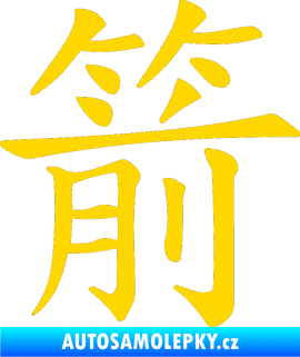 Samolepka Čínský znak Arrow jasně žlutá
