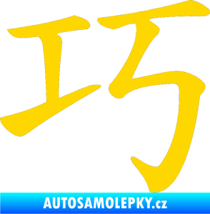 Samolepka Čínský znak Clever jasně žlutá