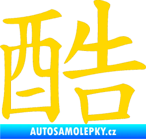 Samolepka Čínský znak Cool jasně žlutá