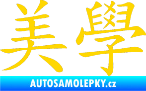 Samolepka Čínský znak Esthetics jasně žlutá