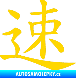 Samolepka Čínský znak Fast jasně žlutá