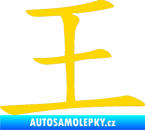 Samolepka Čínský znak King jasně žlutá