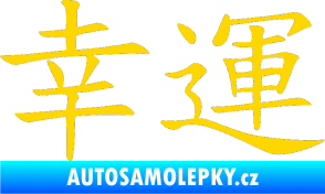 Samolepka Čínský znak Lucky jasně žlutá