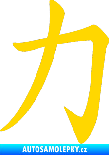 Samolepka Čínský znak Power jasně žlutá