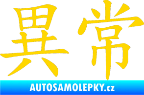 Samolepka Čínský znak Unusual jasně žlutá