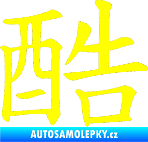 Samolepka Čínský znak Cool žlutá citron