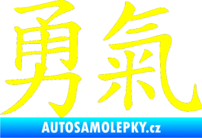 Samolepka Čínský znak Courage žlutá citron