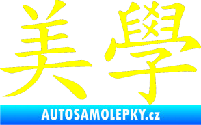 Samolepka Čínský znak Esthetics žlutá citron