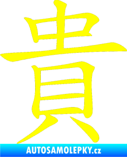 Samolepka Čínský znak Expensive žlutá citron
