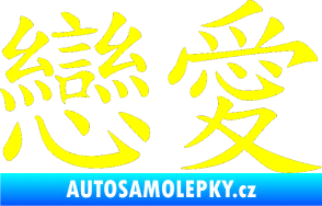 Samolepka Čínský znak Fall in love žlutá citron