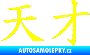 Samolepka Čínský znak Genius žlutá citron