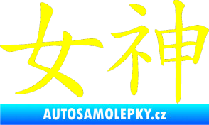 Samolepka Čínský znak Goddess žlutá citron