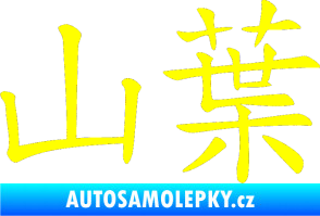 Samolepka Čínský znak Yamaha žlutá citron