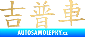 Samolepka Čínský znak Jeep zlatá metalíza