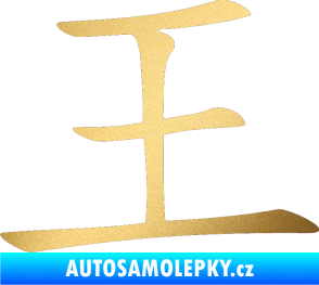 Samolepka Čínský znak King zlatá metalíza
