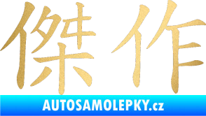 Samolepka Čínský znak Masterwork zlatá metalíza