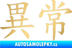 Samolepka Čínský znak Unusual zlatá metalíza