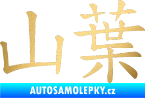 Samolepka Čínský znak Yamaha zlatá metalíza