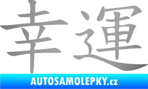 Samolepka Čínský znak Lucky stříbrná metalíza