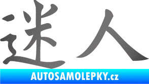 Samolepka Čínský znak Attractive grafitová metalíza