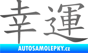 Samolepka Čínský znak Lucky grafitová metalíza