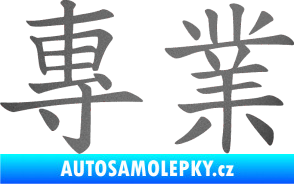 Samolepka Čínský znak Professional grafitová metalíza