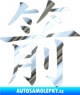 Samolepka Čínský znak Arrow chrom fólie stříbrná zrcadlová