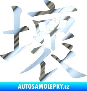 Samolepka Čínský znak Bad chrom fólie stříbrná zrcadlová