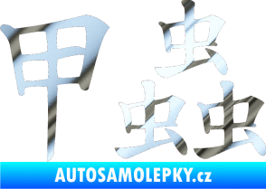 Samolepka Čínský znak Beetle chrom fólie stříbrná zrcadlová
