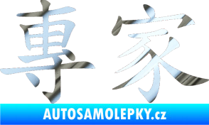 Samolepka Čínský znak Expert chrom fólie stříbrná zrcadlová