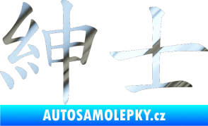 Samolepka Čínský znak Gentleman chrom fólie stříbrná zrcadlová