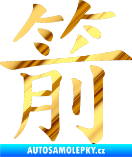Samolepka Čínský znak Arrow chrom fólie zlatá zrcadlová