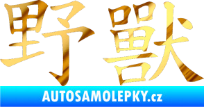Samolepka Čínský znak Beast chrom fólie zlatá zrcadlová