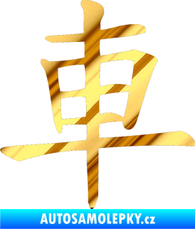 Samolepka Čínský znak Car chrom fólie zlatá zrcadlová